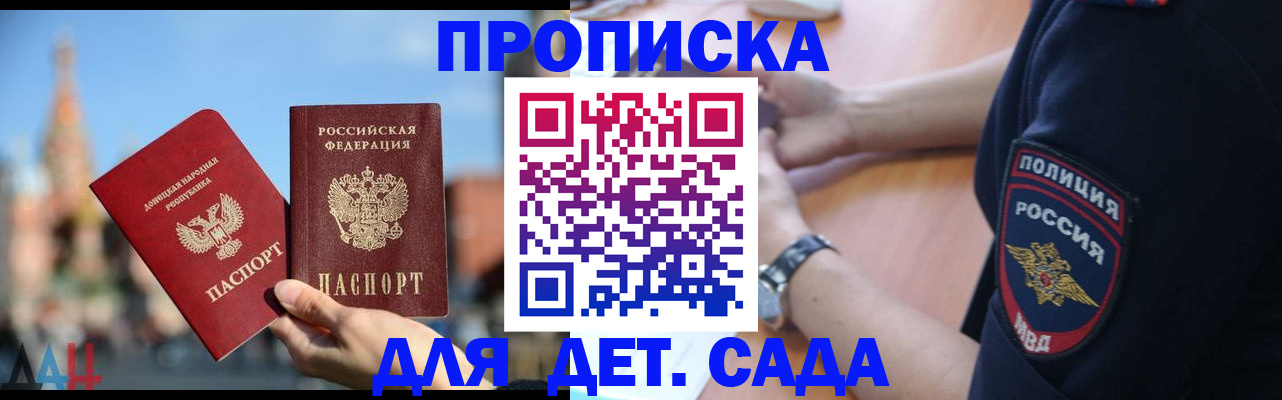 найти адрес прописки в Яхроме